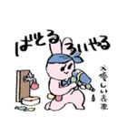 週末オンラインゲーマーうさこ（個別スタンプ：40）