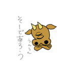 牛頭3（個別スタンプ：2）