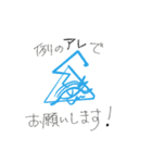 牛頭3（個別スタンプ：4）
