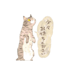 水彩で描いたネコだらけスタンプ その2（個別スタンプ：29）