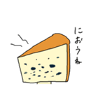 チーズが主食（日常会話）（個別スタンプ：32）