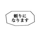 上司や先輩に送る感じのよいスタンプ（個別スタンプ：2）