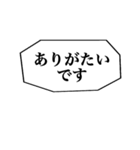 上司や先輩に送る感じのよいスタンプ（個別スタンプ：4）