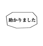 上司や先輩に送る感じのよいスタンプ（個別スタンプ：6）