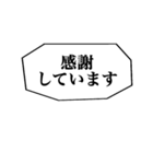 上司や先輩に送る感じのよいスタンプ（個別スタンプ：7）