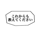 上司や先輩に送る感じのよいスタンプ（個別スタンプ：8）