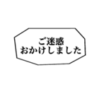 上司や先輩に送る感じのよいスタンプ（個別スタンプ：9）