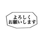 上司や先輩に送る感じのよいスタンプ（個別スタンプ：10）