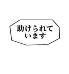 上司や先輩に送る感じのよいスタンプ（個別スタンプ：11）