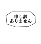 上司や先輩に送る感じのよいスタンプ（個別スタンプ：13）