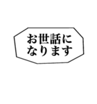 上司や先輩に送る感じのよいスタンプ（個別スタンプ：15）