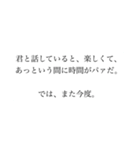 会話を中断する（個別スタンプ：1）