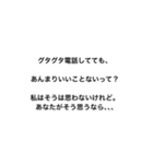 会話を中断する（個別スタンプ：3）