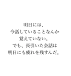 会話を中断する（個別スタンプ：5）