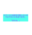 会話を中断する（個別スタンプ：6）