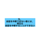 会話を中断する（個別スタンプ：7）