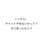 会話を中断する（個別スタンプ：8）