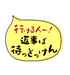 使える「のみかた」佐賀弁 飲み会（個別スタンプ：3）