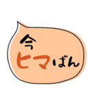 使える「のみかた」佐賀弁 飲み会（個別スタンプ：10）