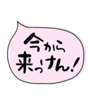 使える「のみかた」佐賀弁 飲み会（個別スタンプ：17）