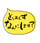 使える「のみかた」佐賀弁 飲み会（個別スタンプ：27）