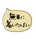 使える「のみかた」佐賀弁 飲み会（個別スタンプ：29）