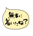 使える「のみかた」佐賀弁 飲み会（個別スタンプ：30）