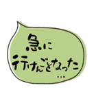 使える「のみかた」佐賀弁 飲み会（個別スタンプ：34）