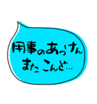 使える「のみかた」佐賀弁 飲み会（個別スタンプ：35）