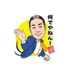 泰ぼん（個別スタンプ：6）