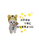 いぬちゃんとねこちゃん⑤年末年始（個別スタンプ：18）
