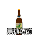 本格焼酎【二枚橋】（個別スタンプ：5）