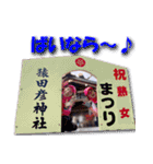 マブダチスタンプ♪（個別スタンプ：14）