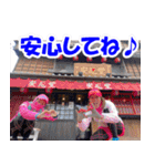 マブダチスタンプ♪（個別スタンプ：19）