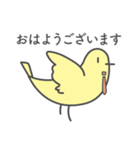 仰る鳥（個別スタンプ：1）