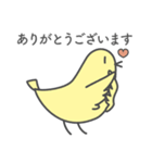 仰る鳥（個別スタンプ：3）