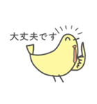 仰る鳥（個別スタンプ：5）