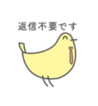 仰る鳥（個別スタンプ：6）