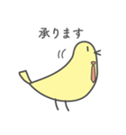 仰る鳥（個別スタンプ：7）