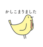 仰る鳥（個別スタンプ：8）