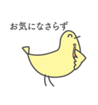 仰る鳥（個別スタンプ：9）