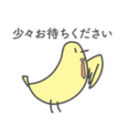 仰る鳥（個別スタンプ：11）