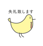 仰る鳥（個別スタンプ：13）