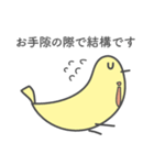 仰る鳥（個別スタンプ：17）