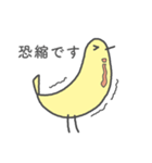 仰る鳥（個別スタンプ：19）