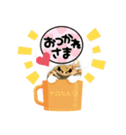 ボク ケロたん♡2（個別スタンプ：1）