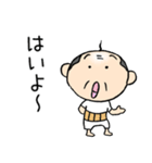 山梨のちっちゃいおっさん（個別スタンプ：8）