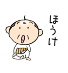 山梨のちっちゃいおっさん（個別スタンプ：11）