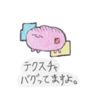 クリエイティブなこっぺぱんスタンプ（個別スタンプ：22）