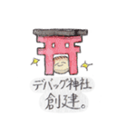 クリエイティブなこっぺぱんスタンプ（個別スタンプ：23）